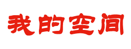 怀化市新闻网